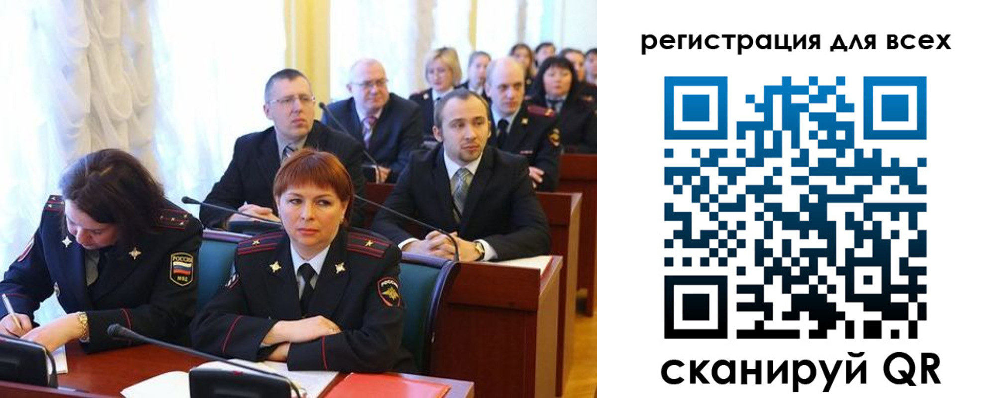 форма 3 в Почепе