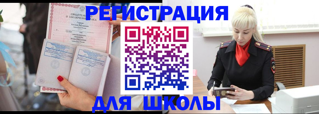 форма 3 в Почепе